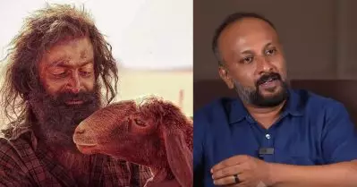 ആടിന് കുബൂസ് കാണിച്ചാണ് ആ സീൻ എടുത്തത്: റോബിൻ ജോർജ്