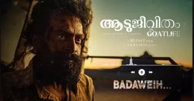 ആടുജീവിതത്തില്‍ മുഴങ്ങി കേള്‍ക്കുന്ന ഫലസ്തീനി ഗാനം