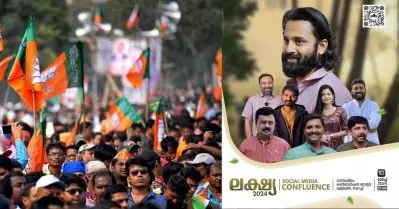 ആർ.എസ്.എസ് പരിപാടി ബഹിഷ്‌കരിക്കുമെന്ന് ബി.ജെ.പി; തീരുമാനം ഷാജൻ സ്കറിയ പങ്കെടുക്കുന്നതിൽ പ്രതിഷേധിച്ച്