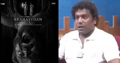 ഭ്രമയുഗം കണ്ടിട്ട് ഒരുപാട് കോളുകളും മെസേജുകളും; അവർ പറഞ്ഞത് കേട്ടിട്ടെനിക്ക് സന്തോഷം തോന്നി: മണികണ്ഠൻ ആചാരി