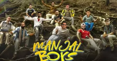 തലയും പിള്ളേരും കോടൈ കൊണ്ടാട്ടത്തിന് തയാര്‍; മഞ്ഞുമ്മല്‍ ബോയ്‌സ് ട്രെന്‍ഡ് ഏറ്റെടുത്ത് ചെന്നൈ സൂപ്പര്‍ കിങ്‌സ്