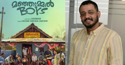 മഞ്ഞുമ്മലിലെ ആ സീന്‍ കൊണ്ടുവന്നത് സിനിമാറ്റിക് എലമെന്റിനായി; ഇല്ലെങ്കില്‍ സിനിമക്ക് അര്‍ത്ഥമുണ്ടാകില്ല: ചിദംബരം