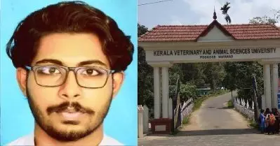സിദ്ധാർത്ഥിന്റെ മരണത്തിന് പിന്നിൽ അരാഷ്ട്രീയ ആൾക്കൂട്ടം; കർശന നടപടി സ്വീകരിക്കണമെന്ന് പുരോഗമന കലാസാഹിത്യസംഘം