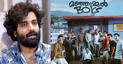 മഞ്ഞുമ്മൽ ബോയ്സ് കാരണം അദ്ദേഹത്തെ തൊടാൻ പറ്റി; അതാണ് ഏറ്റവും വലിയ സന്തോഷം: ദീപക് പറമ്പോൾ