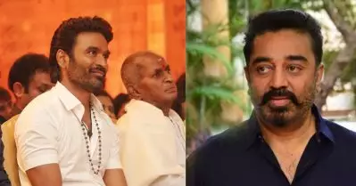 ഇളയരാജയാവാന്‍ ധനുഷ്; ഫസ്റ്റ് ലുക്ക് പോസ്റ്റര്‍ പുറത്തുവിട്ട് കമല്‍ ഹാസന്‍