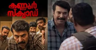 പേടിച്ചു പോയോ.. സുമ്മാ നടിപ്പ് താ, ക്യാമറാമാനോട് മമ്മൂട്ടി; കണ്ണൂർ സ്‌ക്വാഡിലെ പുതിയ വീഡിയോ