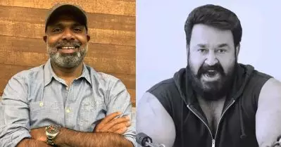 ലാലേട്ടന്റെ നാടൻ + ഫോറിൻ ഇടിയാണ് എന്റെ ഗ്യാരണ്ടി; മോഹൻലാൽ ചിത്രത്തെകുറിച്ച് ചെമ്പൻ വിനോദ്