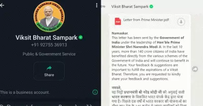 പ്രധാനമന്ത്രിയുടെ പേരിലുള്ള വാട്സ്ആപ്പ് കത്തിനെതിരെ പരാതി; തെരഞ്ഞെടുപ്പ് പെരുമാറ്റ ചട്ടത്തിന്റെ ലംഘനമെന്ന് പ്രതിപക്ഷം