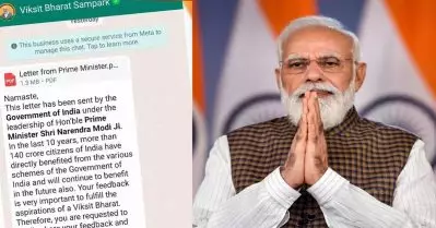 പെരുമാറ്റച്ചട്ട ലംഘനം; മോദിയുടെ വികസിത് ഭാരത് സന്ദേശം തടഞ്ഞ് തെരഞ്ഞെടുപ്പ് കമ്മീഷന്‍