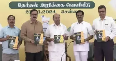 വിവാഹത്തിന് മാതാപിതാക്കളുടെ സമ്മതം നിര്‍ബന്ധമാക്കും; പ്രകടന പത്രികയിൽ വിചിത്ര വാ​ഗ്ദാനവുമായി എൻ.ഡി.എ ഘടകക്ഷി പി.എം.കെ