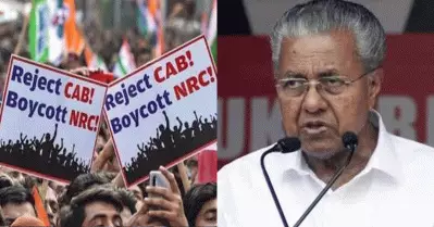 സി.എ.എ ചട്ടങ്ങള്‍ പുറത്തിറക്കിയ കേന്ദ്രത്തിന്റെ നടപടി സ്റ്റേ ചെയ്യണം; സുപ്രീം കോടതിയില്‍ ഹരജി നല്‍കി കേരള സര്‍ക്കാര്‍