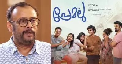 പ്രേമലുവിന്റെ വിജയത്തിന് വേണ്ടി മറ്റാരേക്കാളും കൂടുതൽ പ്രാർത്ഥിച്ചത് ഞാനാണ്: ലാൽ ജോസ്