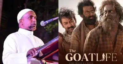 ആടുജീവിതം ഇസ്‌ലാമോഫോബിയായി ചിത്രീകരിക്കുന്നത് 100 ശതമാനം തെറ്റ്: റഹ്മത്തുള്ള ഖാസിമി