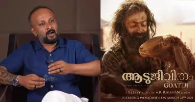 ആടിനെയും ഒട്ടകത്തിനെയും അഭിനയിപ്പിക്കാൻ നല്ല പാടായിരുന്നു; അതെല്ലാം അവിടെനിന്നാണ് പഠിച്ചത്: റോബിൻ ജോർജ്
