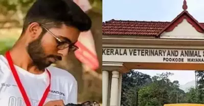 സിദ്ധാര്‍ത്ഥന്റെ ആത്മഹത്യ; പ്രതികളായ 19 വിദ്യാര്‍ത്ഥികളെ പുറത്താക്കി പൂക്കോട് വെറ്റിനറി സര്‍വകലാശാല