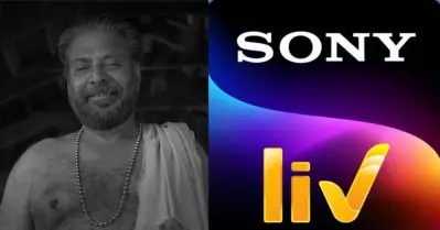 പോറ്റിക്കും ചാത്തനും സോണി ലിവിലേക്ക് സ്വാഗതം: ഭ്രമയുഗം ഓ.ടി.ടി റിലീസ് ഡേറ്റ് പുറത്ത്