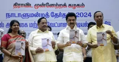 ഗവര്‍ണറുടെ പദവി എടുത്ത് കളയും, നീറ്റ് പരീക്ഷ നിരോധിക്കും; വാഗ്ദാനങ്ങള്‍ നിരത്തി ഡി.എം.കെ പ്രകടന പത്രിക