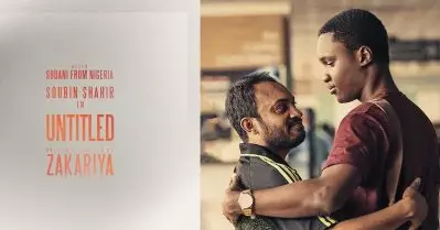 അവര്‍ വീണ്ടും ഒന്നിക്കുന്നു, സുഡാനി ഫ്രം നൈജീരിയയുടെ ആറാം വാര്‍ഷികത്തില്‍ സിനിമാപ്രേമികള്‍ക്ക് സൗബിന്റെ സമ്മാനം