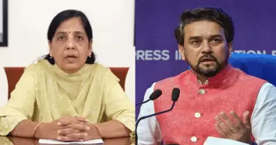 ബീഹാര്‍ റാബ്രിയെ പോലെ സുനിത കെജ്‌രിവാൾ ദല്‍ഹി മുഖ്യമന്ത്രി കസേര തട്ടിയെടുക്കും: കേന്ദ്രമന്ത്രി അനുരാഗ് താക്കൂര്‍