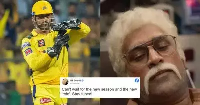 ഇതാണോ തലേ ‘ആ പുതിയ റോള്‍’; ഞെട്ടിച്ച പോസ്റ്റിന് പിന്നാലെ ഡബിള്‍ റോളില്‍ ധോണി; വീഡിയോ