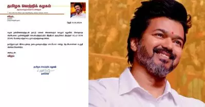 സി.എ.എ സാമൂഹിക ഐക്യം തകർക്കും, സ്വീകാര്യമല്ല; തമിഴ്‌നാട്ടിൽ നടപ്പിലാക്കരുതെന്ന് നടൻ വിജയ്