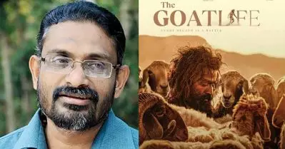 ആടുജീവിതം സിനിമയാക്കാന്‍ മറ്റൊരു സംവിധായകന്‍ കൂടി എന്നെ സമീപിച്ചിരുന്നു; ബെന്യാമിന്‍