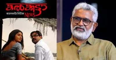 കൽക്കട്ട ന്യൂസ് ഉണ്ടാകുന്നത് ആ ബിസ്കറ്റിന്റെ പരസ്യത്തിൽ നിന്ന്: ബ്ലെസി