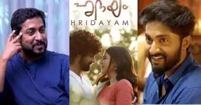 ധ്യാൻ ഹൃദയം കണ്ടിട്ടുണ്ടോ എന്നെനിക്കറിയില്ല; അതിലെനിക്ക് സംശയമുണ്ട്: വിനീത് ശ്രീനിവാസൻ