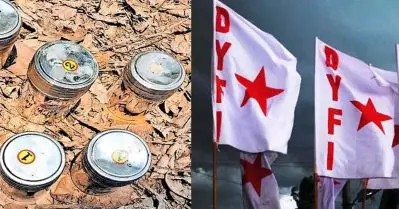 പാനൂര്‍ സ്‌ഫോടനത്തിന്റെ മുഖ്യ സൂത്രധാരന്‍ ഡി.വൈ.എഫ്.ഐയുടെ യൂണിറ്റ് സെക്രട്ടറിയെന്ന് പൊലീസ്