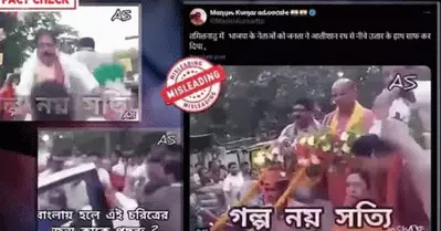 ‘ബി.ജെ.പി നേതാക്കളെ സംഘം ചേര്‍ന്ന് പൊതുജനങ്ങള്‍ മര്‍ദിക്കുന്നു’; തമിഴ്നാട്ടില്‍ പ്രചരിക്കുന്നത് വ്യാജ വീഡിയോ
