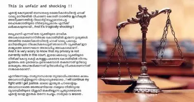 ‘സ്വകാര്യത കോടതിയില്‍ പോലും സംരക്ഷിക്കപ്പെട്ടില്ല’; ദിലീപ് കേസിൽ അതിജീവിത