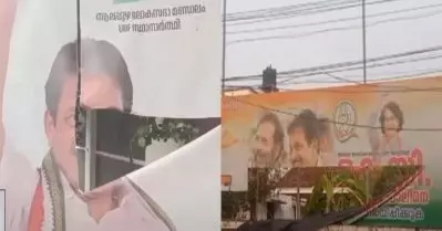 കെ.സി. വേണുഗോപാലിന്റെ ഫ്‌ളക്‌സ് ബോര്‍ഡ് തീയിട്ട് നശിപ്പിച്ചു; പിന്നില്‍ സി.പി.ഐ.എമ്മെന്ന് കോണ്‍ഗ്രസ്