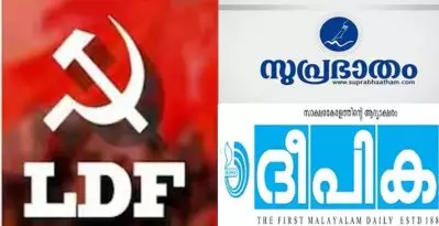 എല്‍.ഡി.എഫിന്റെ തെരഞ്ഞെടുപ്പ് പരസ്യം പ്രസിദ്ധീകരിച്ച സുപ്രഭാതത്തിനും ദീപികയ്ക്കും തെരഞ്ഞെടുപ്പ് കമ്മീഷന്റെ നോട്ടീസ്
