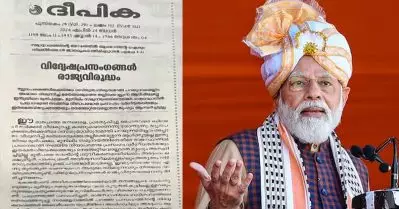 മുസ്‌ലിങ്ങളോട് നിന്ദാപരമായ വാക്കുകളാണ് മോദി പ്രയോഗിച്ചത്; പ്രധാനമന്ത്രിക്കതെിരെ ദീപിക മുഖപ്രസംഗം