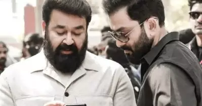 സവിശേഷമായ മോഹന്‍ലാല്‍ ടച്ച്; എന്നെ പോലും അത്ഭുതപ്പെടുത്തിയാണ് അദ്ദേഹം ചെയ്തത്: പൃഥ്വിരാജ്