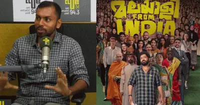 ജന ഗണ മന നാലു ഭാഷയിൽ ട്രെൻഡിങ്ങാക്കിയ ഞങ്ങൾ മലയാളി ഫ്രം ഇന്ത്യ മലയാളത്തിൽ മാത്രം ഇറക്കാൻ വ്യക്തമായ കാരണമുണ്ട്: ഷാരിസ് മുഹമ്മദ്‌