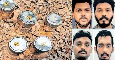 പാനൂര്‍ സ്‌ഫോടനം; പ്രത്യേക അന്വേഷണ സംഘത്തെ ആവശ്യപ്പെട്ട് തെരഞ്ഞെടുപ്പ് കമ്മീഷനില്‍ യു.ഡി.എഫ് പരാതി