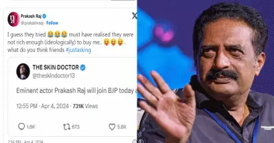 ‘എന്നെ വാങ്ങാന്‍ തക്ക സമ്പന്നരല്ല ബി.ജെ.പി’; വ്യാജ പോസ്റ്റിനോട് പ്രതികരിച്ച് പ്രകാശ് രാജ്