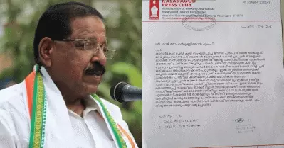 സി.എ.എയിൽ കോൺഗ്രസിന്റെ നിലപാടെന്തെന്ന് ചോദിച്ച പത്രപ്രവർത്തകനെ വർഗീയ വാദിയെന്ന് വിളിച്ച രാജ്മോഹൻ ഉണ്ണിത്താനെതിരെ കെ.യു.ഡബ്ലിയു.ജെ