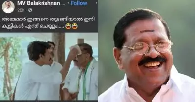 മുസ്‌ലിം ഭൂരിപക്ഷ പ്രദേശത്തെ പ്രചരണത്തിനായി നെറ്റിയിലെ കുറി മായ്ക്കുന്ന സ്ഥാനാർത്ഥി; വിവാദമായി രാജ്‌മോഹൻ ഉണ്ണിത്താനെതിരായ എൽ.ഡി.എഫിന്റെ വീഡിയോ