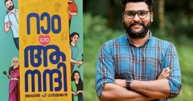 റാം C/o ആനന്ദി സിനിമയാവും, ആനന്ദിയായി സായി പല്ലവി വേണമെന്നും റാം ആ നടനാവണമെന്നും ആഗ്രഹമുണ്ട്: അഖിൽ.പി. ധർമജൻ