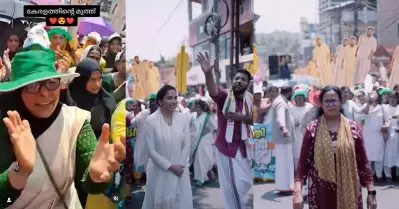 തൊഴിലുറപ്പിന്‍ പെണ്ണുങ്ങളല്ല, വടകരയുടെ പെണ്‍പട; വടകരയിലെ യു.ഡി.എഫ് റാലിയിലെ മുദ്രാവാക്യം വിവാദത്തില്‍