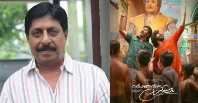 ഇത് ഏതൊക്കെ കഥയാണ് സിനിമയാക്കിയതെന്ന് മനസിലാവുന്നില്ല: വര്‍ഷങ്ങള്‍ക്കു ശേഷത്തെക്കുറിച്ച് ശ്രീനിവാസന്‍