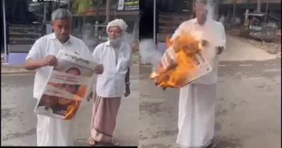 സുപ്രഭാതത്തിൽ എൽ.ഡി.എഫിന്റെ പരസ്യം; തെരുവിലിട്ട് കത്തിച്ച് പ്രതിഷേധം