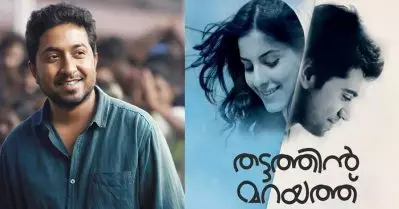 തട്ടത്തിൻ മറയത്ത് വരെ ഞാൻ അങ്ങനെയായിരുന്നു, തിരയിൽ എത്തിയപ്പോൾ അതിൽ മാറ്റം വന്നു: വിനീത് ശ്രീനിവാസൻ