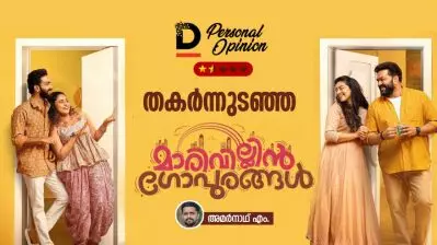 തകര്‍ന്നുടഞ്ഞ മാരിവില്ലിന്‍ ഗോപുരങ്ങള്‍