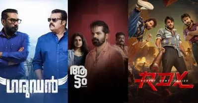 കേരള ഫിലിം ക്രിട്ടിക്സ് പുരസ്‌കാരം; മികച്ച ചിത്രമായി ആട്ടം, ആര്‍.ഡി.എക്സും ഗരുഡനും മികച്ച ജനപ്രിയ ചിത്രം