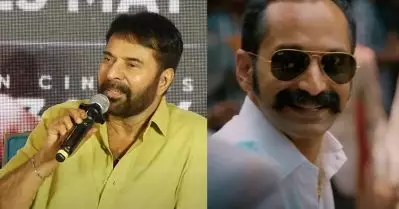 ഫഹദിന്റെ സ്റ്റൈലാണ് ആവേശം; എന്റെ ആ കഥാപാത്രങ്ങള്‍ അവന്‍ റഫറന്‍സിന് വെച്ചുവെന്നത് ശരിയാണ്: മമ്മൂട്ടി