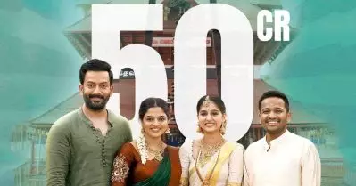 അഞ്ചു ദിവസത്തെ ‘നടവരവ്’ അമ്പത് കോടി; വിജയക്കുതിപ്പുമായി ഗുരുവായൂരമ്പല നടയില്‍