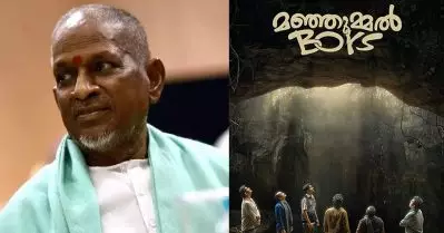 ‘കണ്‍മണി അന്‍പോട്’ ഗാനത്തിന് അനുമതി തേടിയില്ല; മഞ്ഞുമ്മല്‍ ബോയ്‌സിന്റെ നിര്‍മാതാക്കള്‍ക്ക് എതിരെ ഇളയരാജയുടെ വക്കീല്‍ നോട്ടീസ്